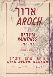 Poster designed by Aroch for the 1968 Exhibition at The Israel Museum 